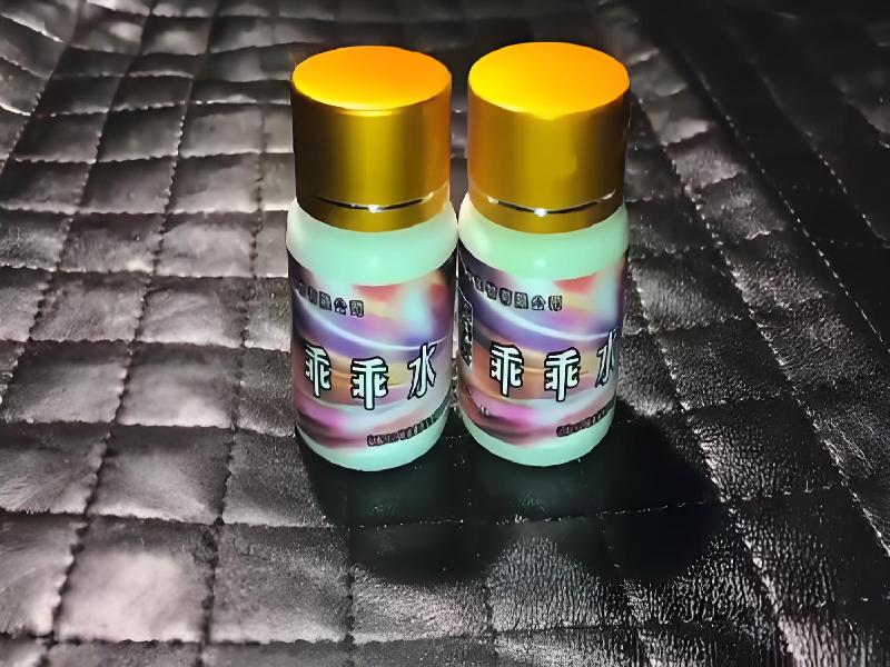 成人催药迷用品9404-SuP型号